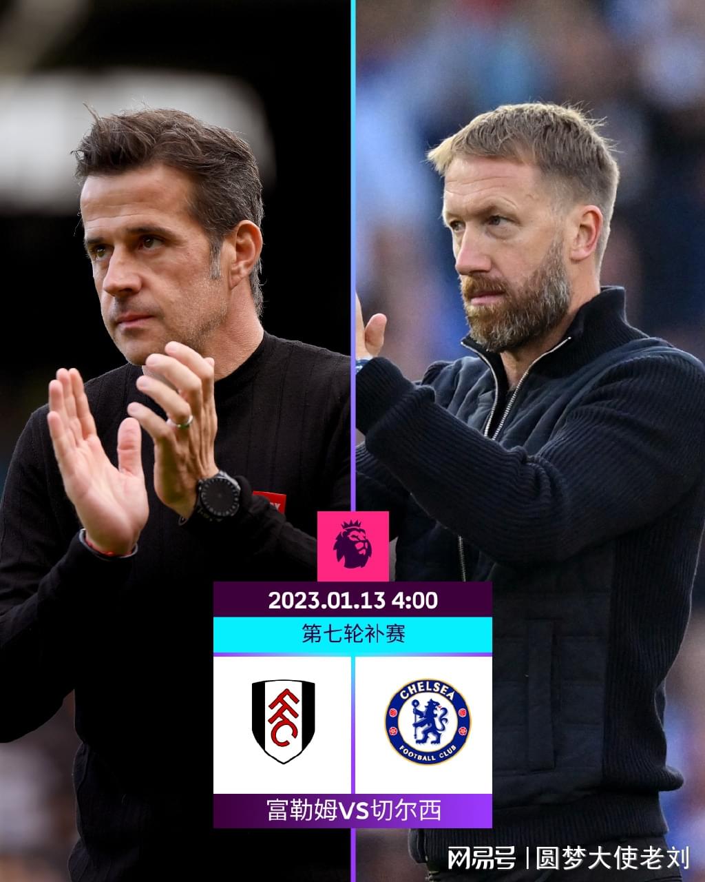 蒯纪闻与刘诚宇在中超努力证明自己，蒯纪闻目标进球，刘诚宇盼夺冠后再留洋。